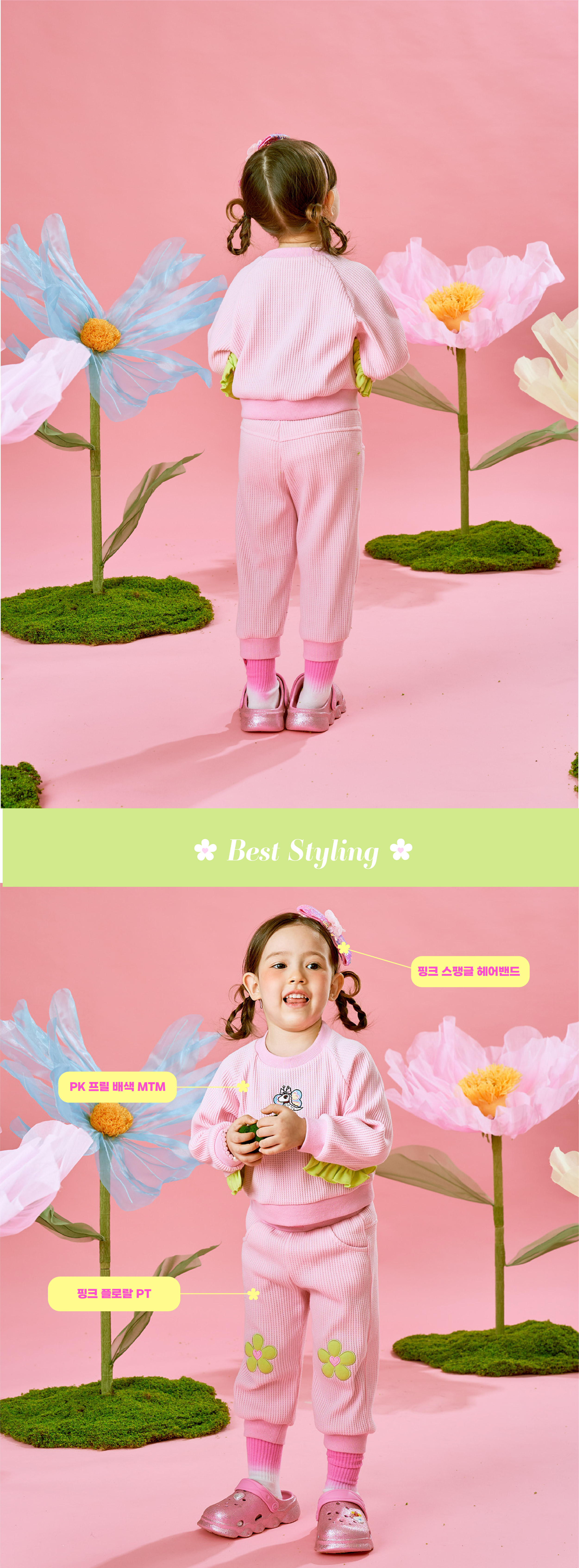 26SS 1차 핑크 플로랄 PT-05.jpg